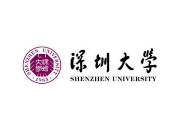 深圳大學(xué)